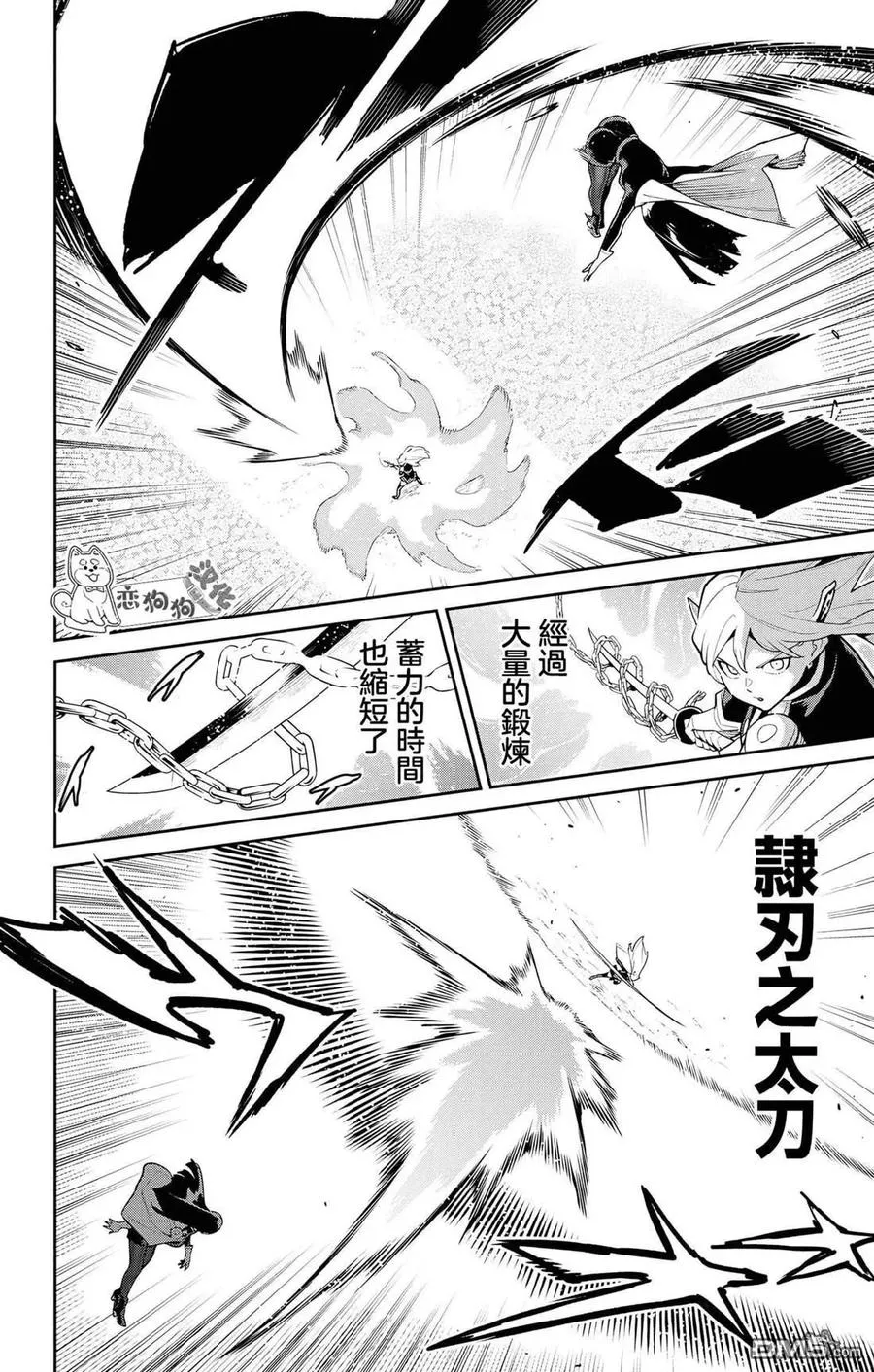 第142话 第14页