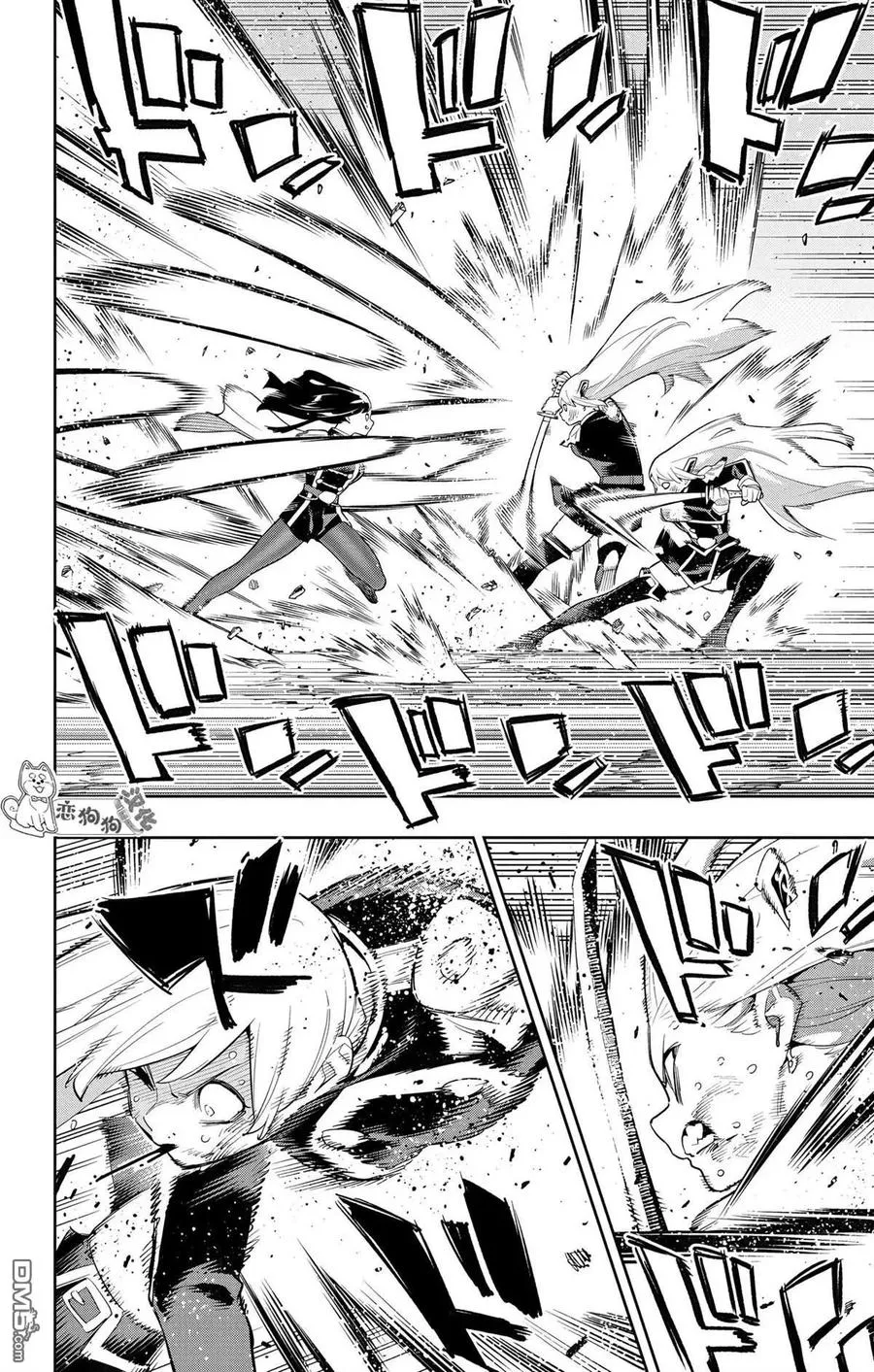 第144话 第10页
