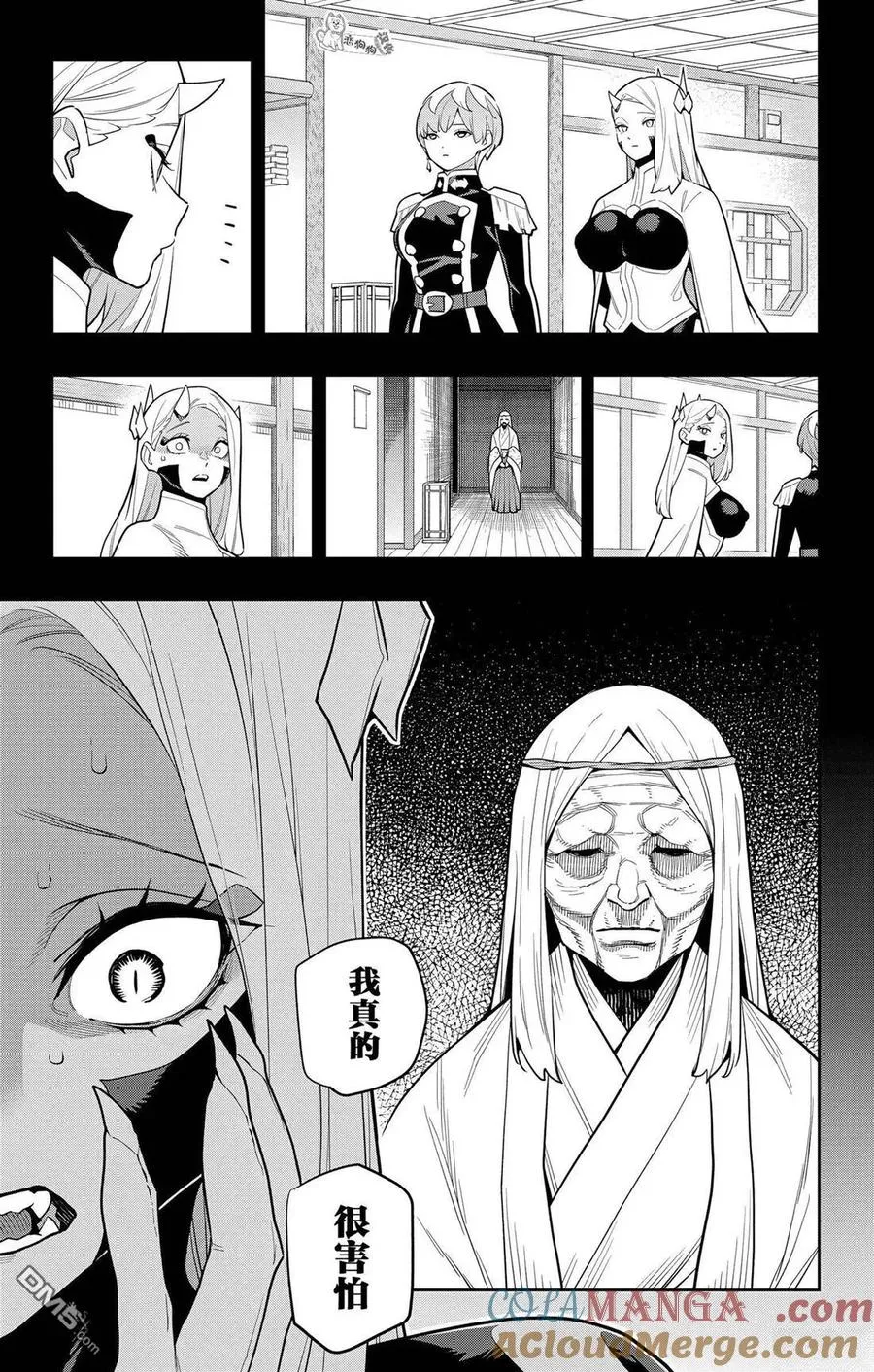 第145话 第19页