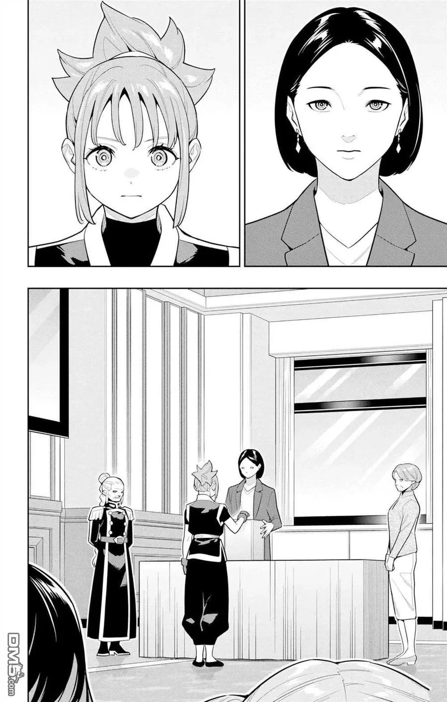 第148话 第4页
