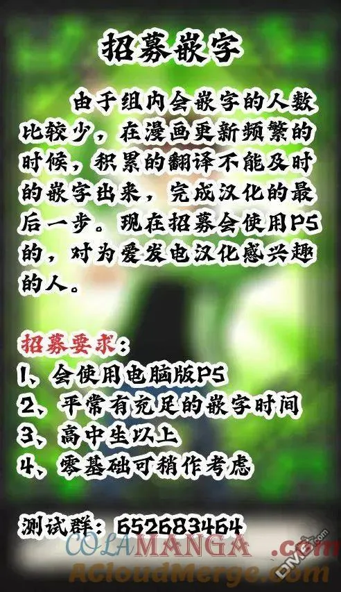 第153话 第10页