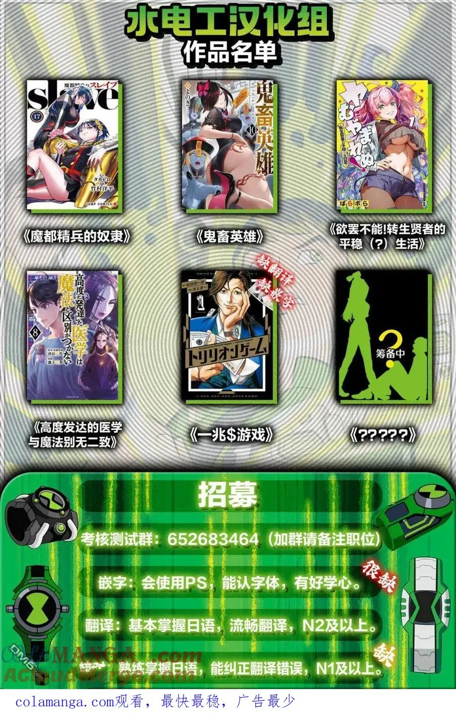 第153话 第11页