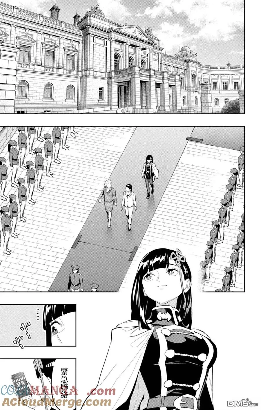 第154话 第17页
