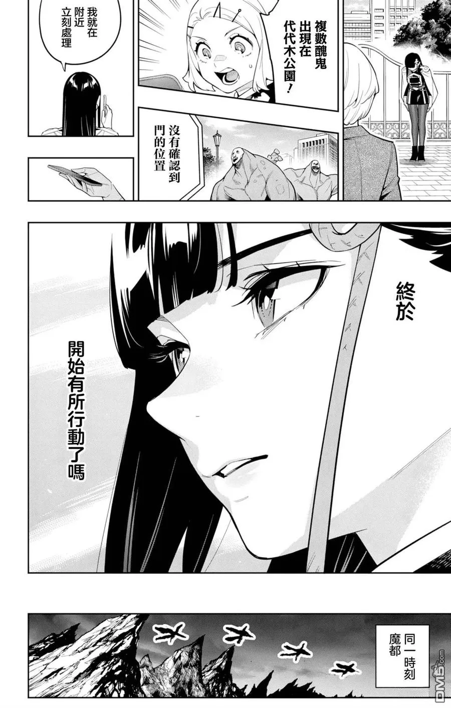 第154话 第18页