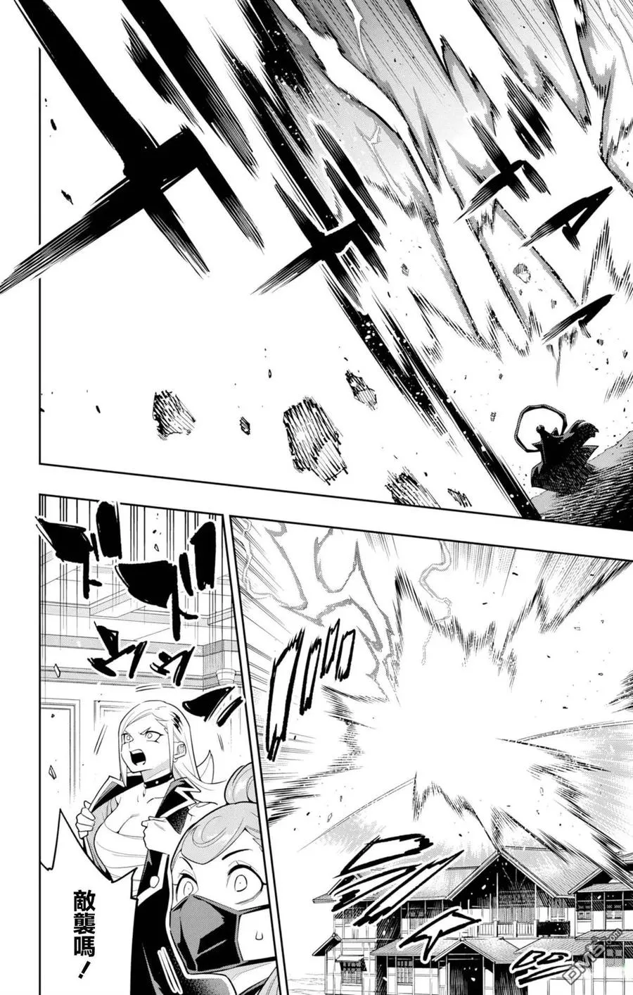第154话 第20页