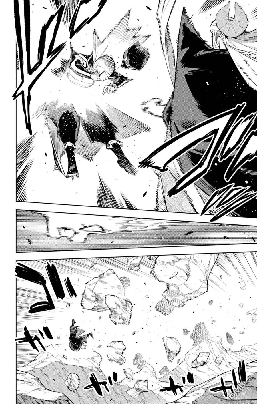 第155话 第8页