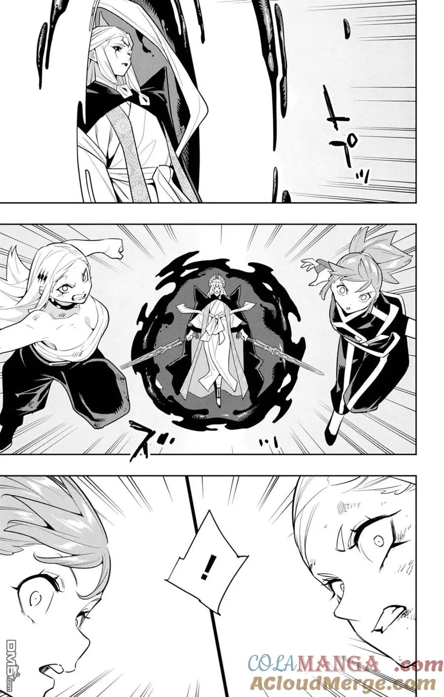 第155话 第11页