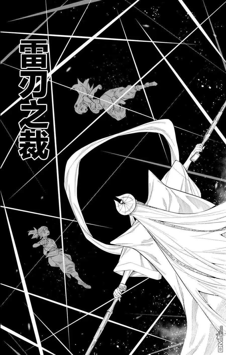 第155话 第12页