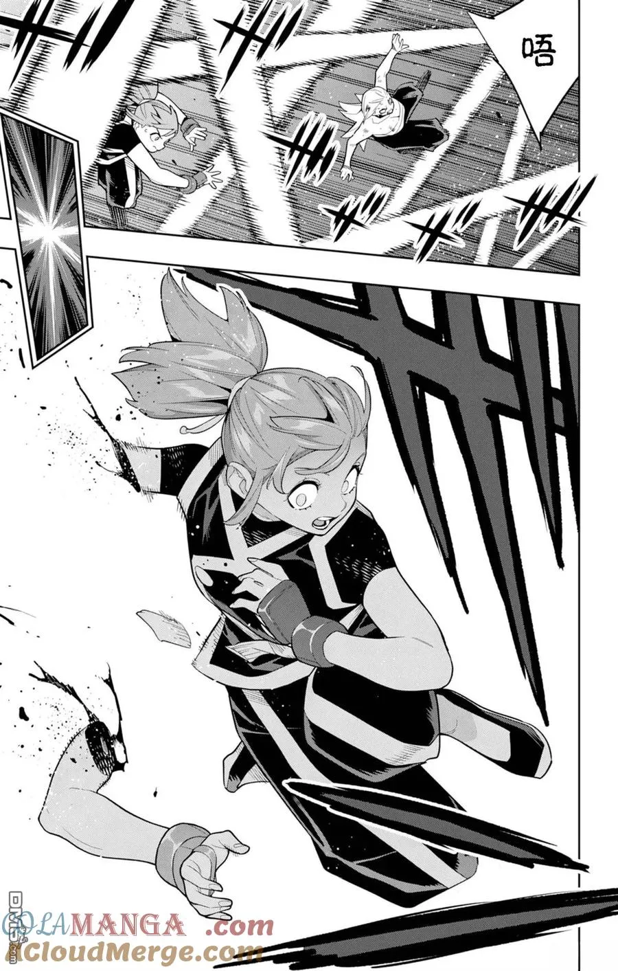 第155话 第13页