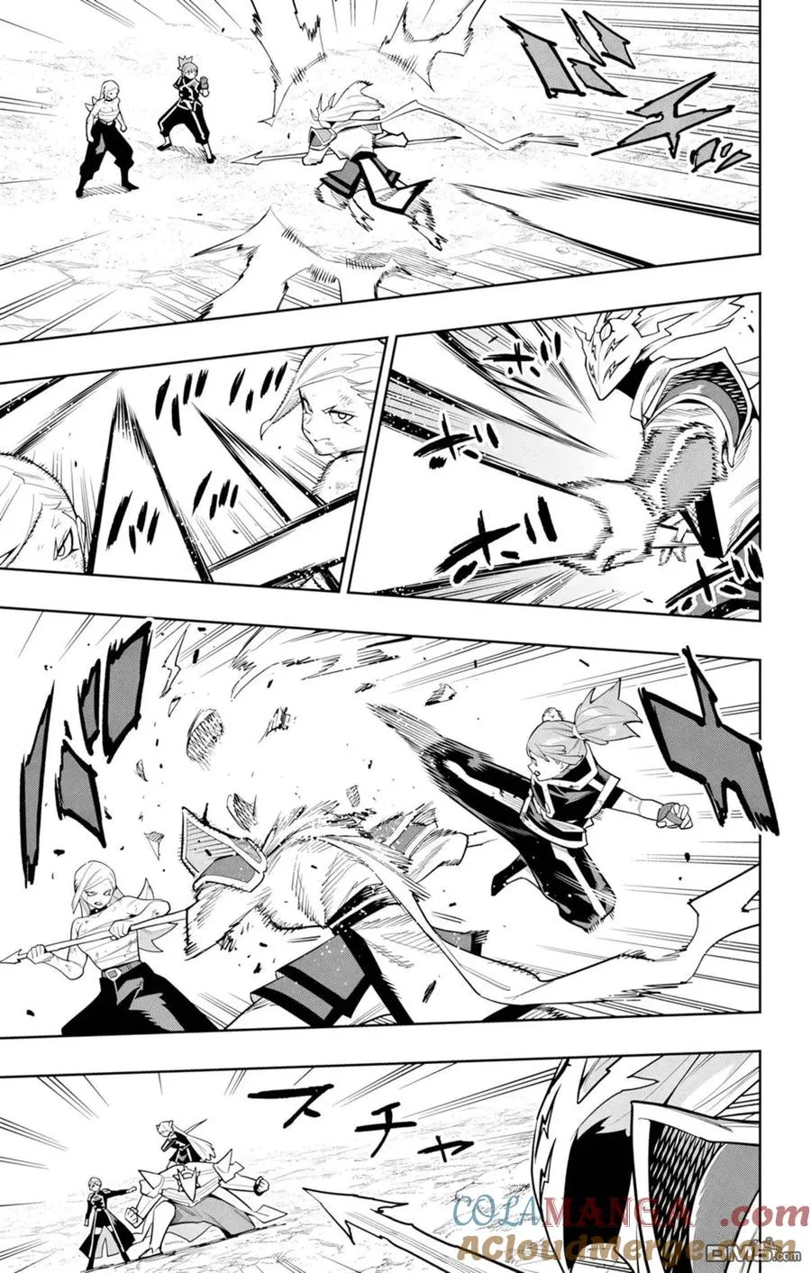 第156话 第3页