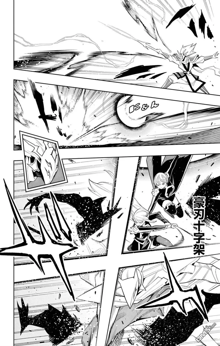 第156话 第4页