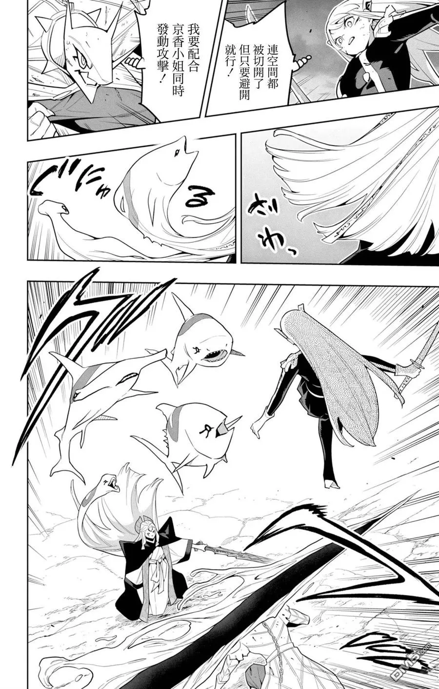 第156话 第12页
