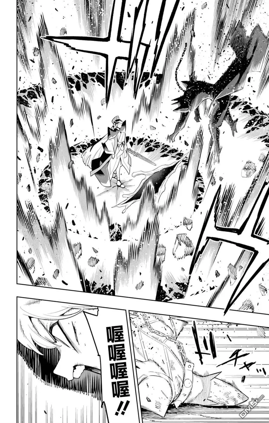 第156话 第14页
