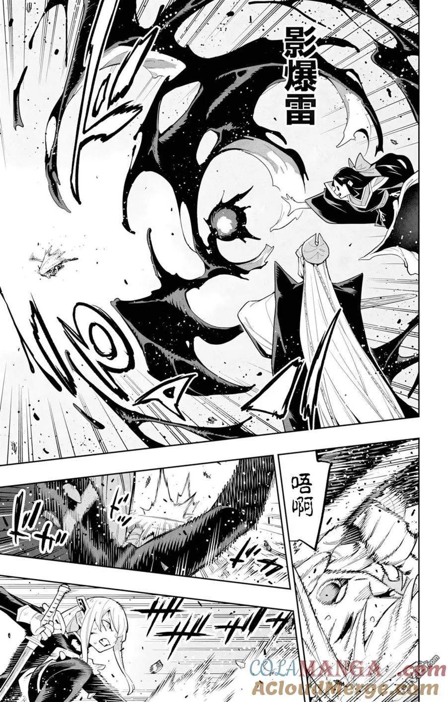 第156话 第17页