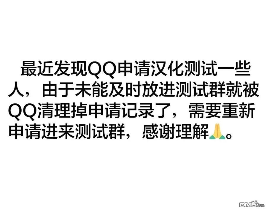 第156话 第22页
