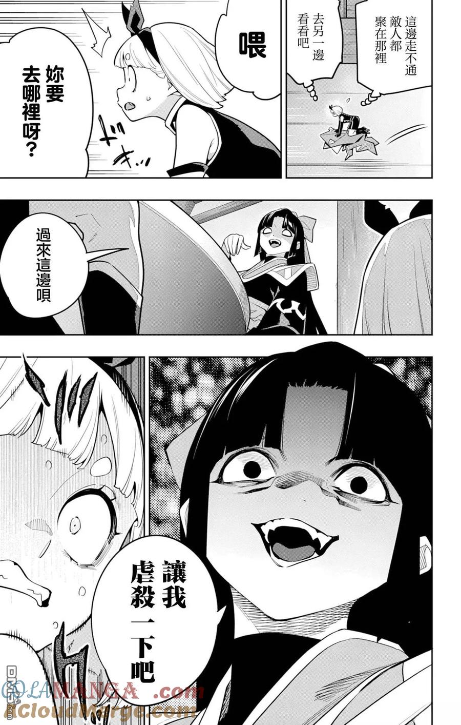 第157话 第19页