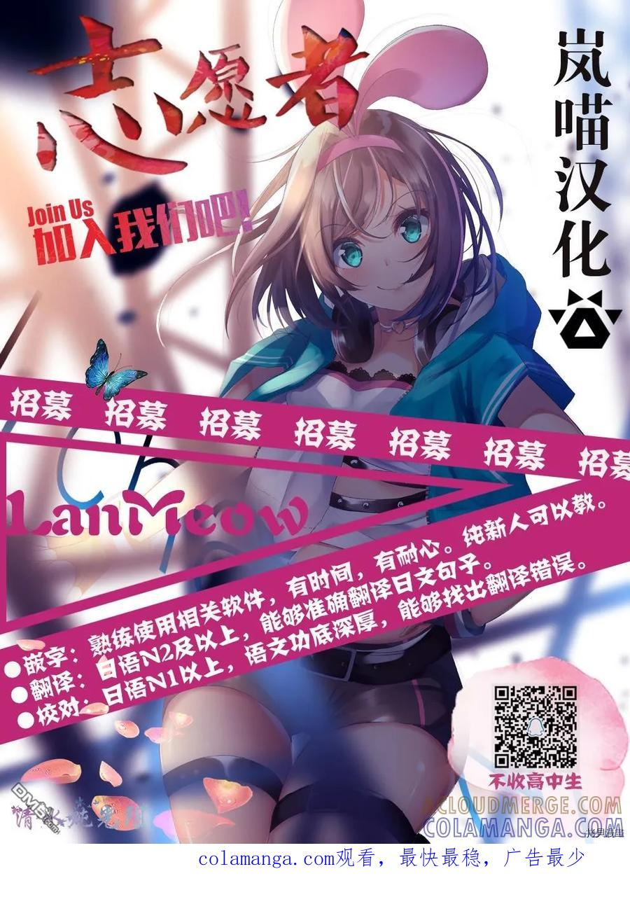 番外3 第6页