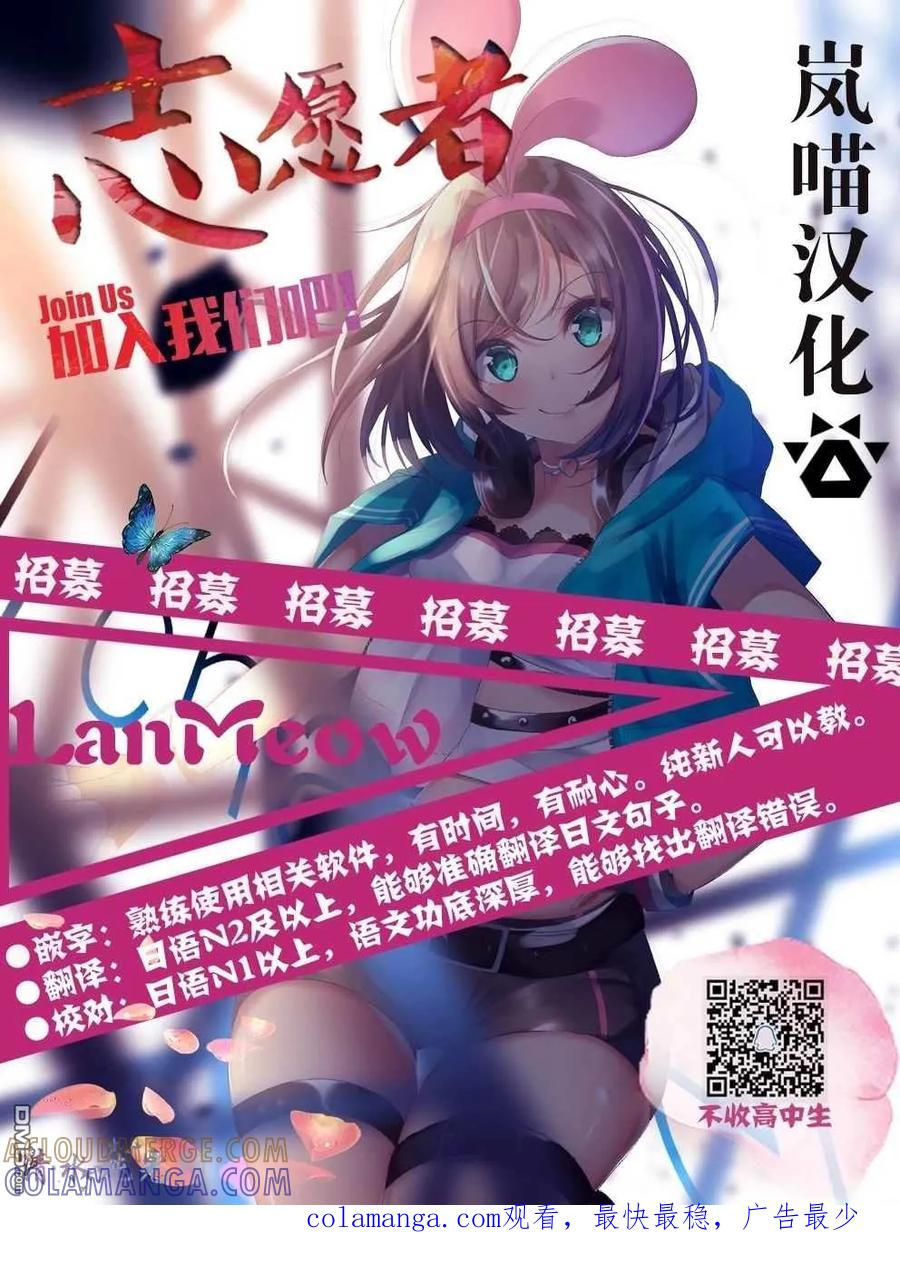 8卷番外 第6页