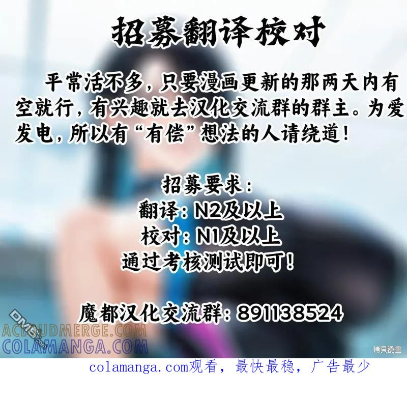 16卷番外 第6页