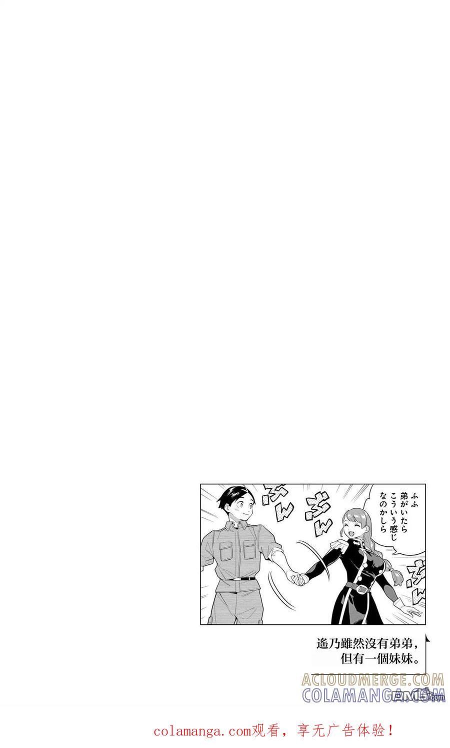 第19卷增页 第1页