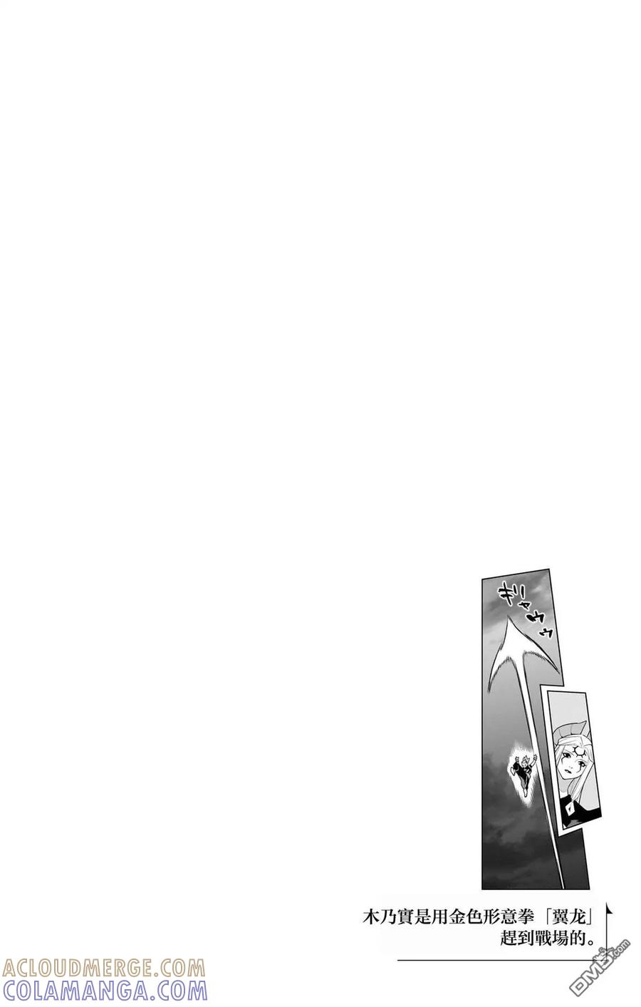第19卷增页 第3页
