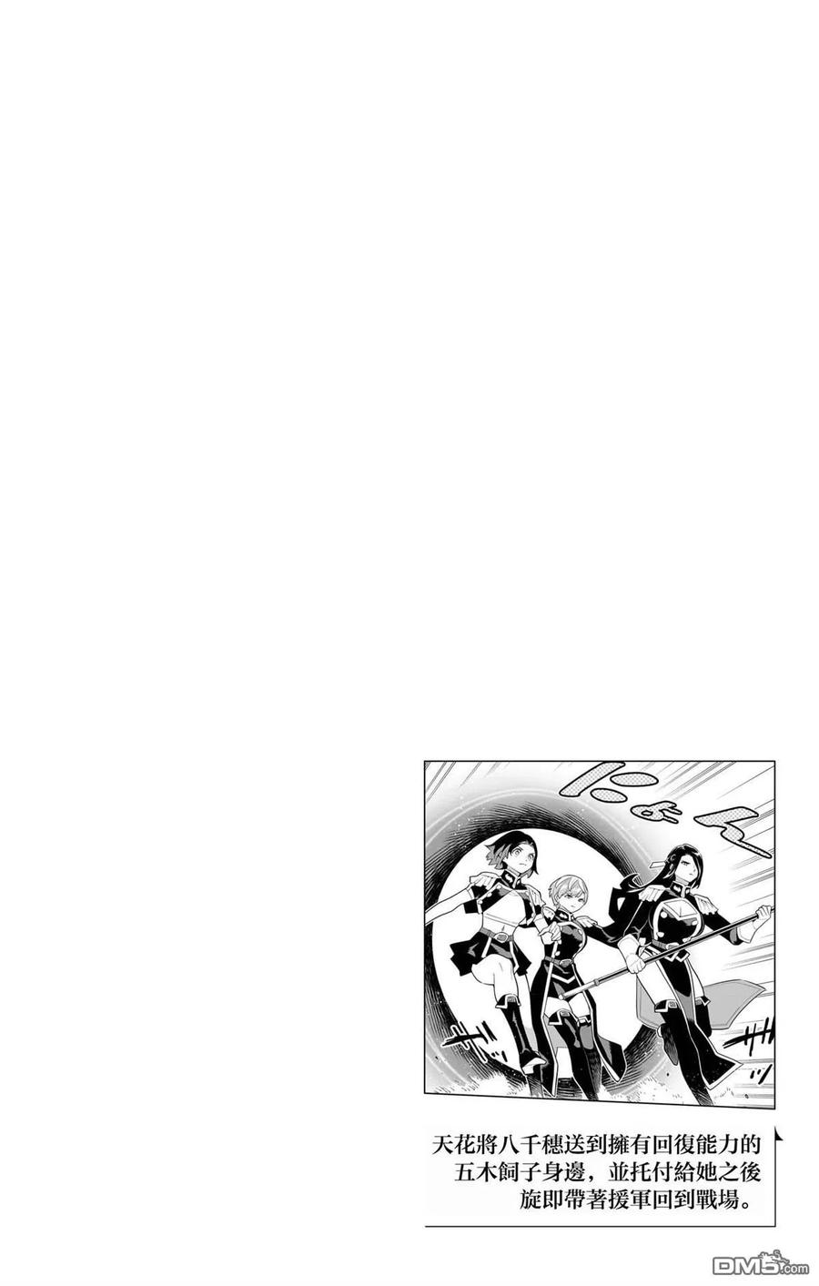 第19卷增页 第4页