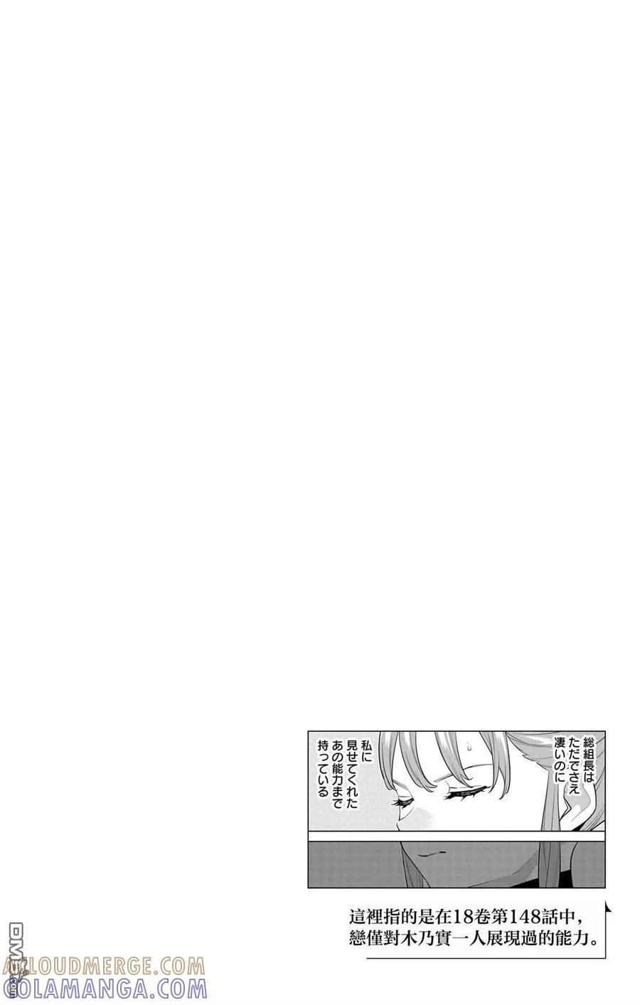 第19卷增页 第5页