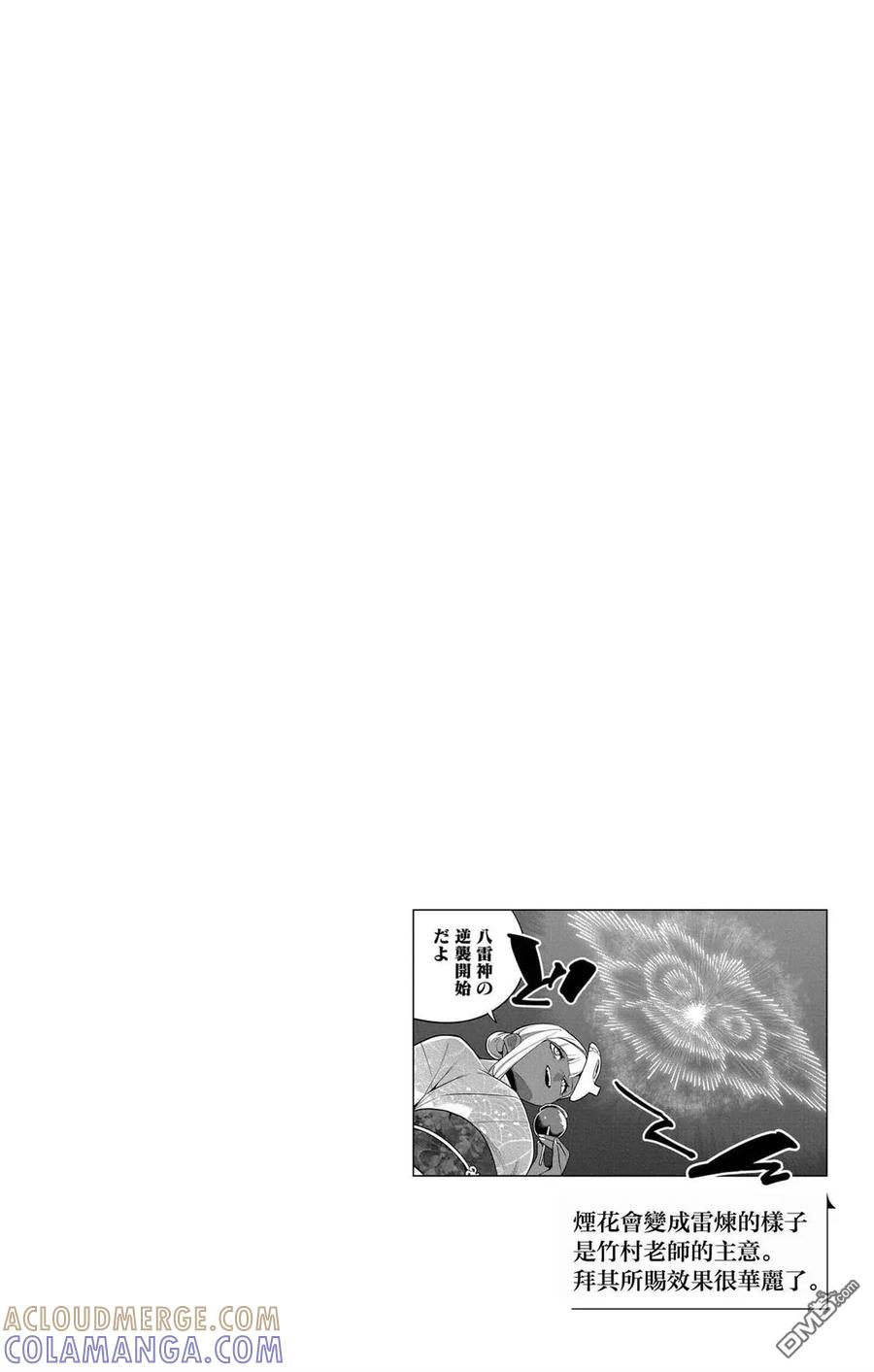 第19卷增页 第7页