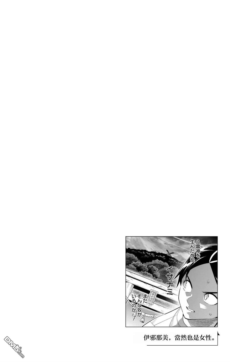 第19卷增页 第8页