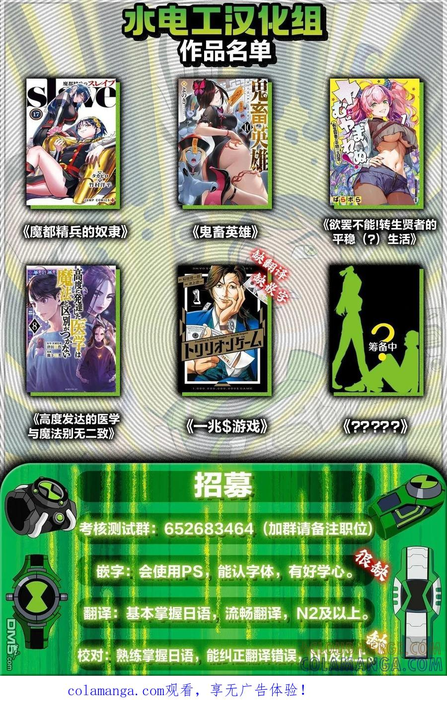 第19卷增页 第15页