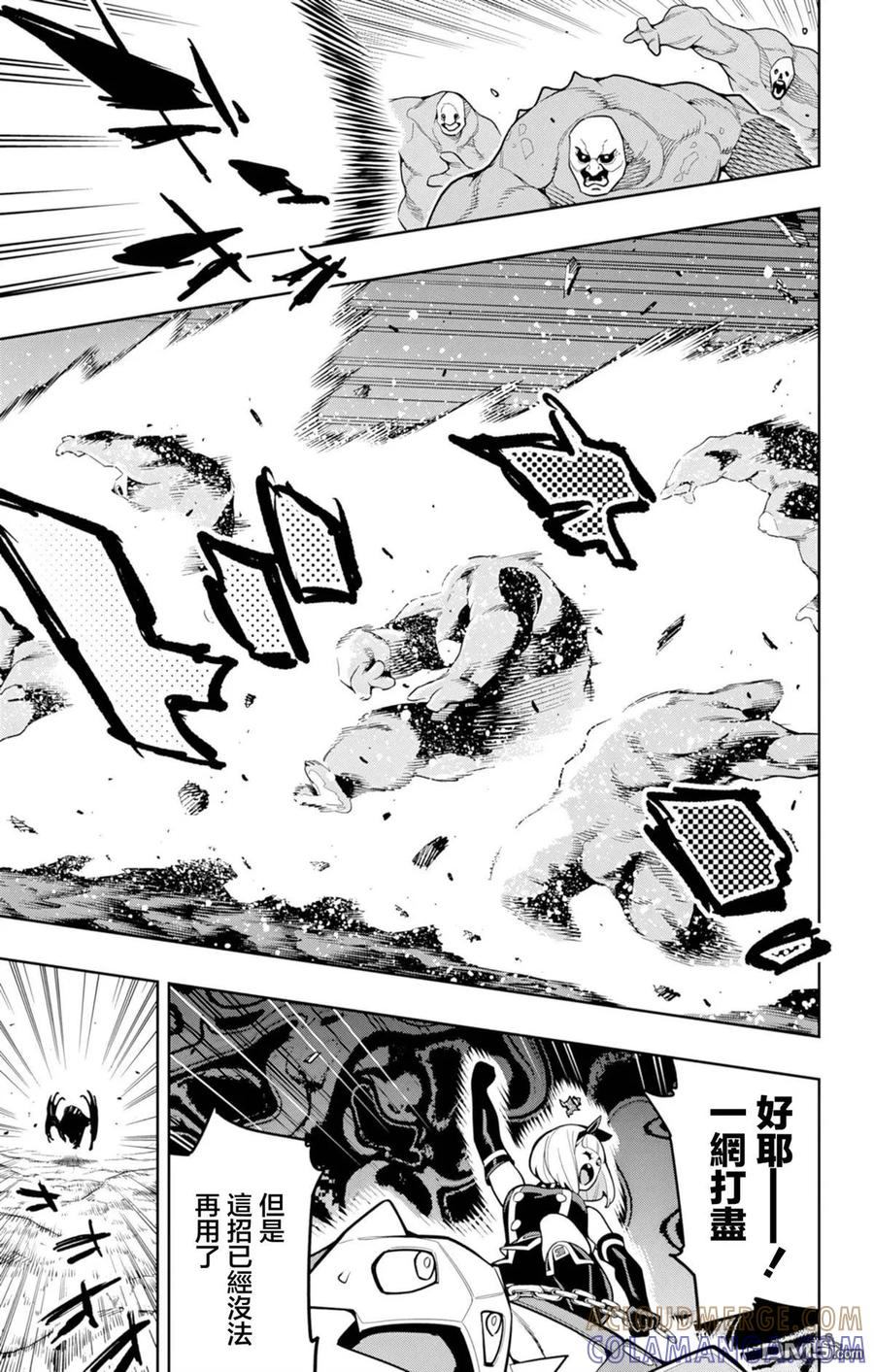 第163话 第19页