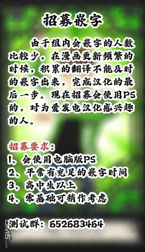 第163话 第22页