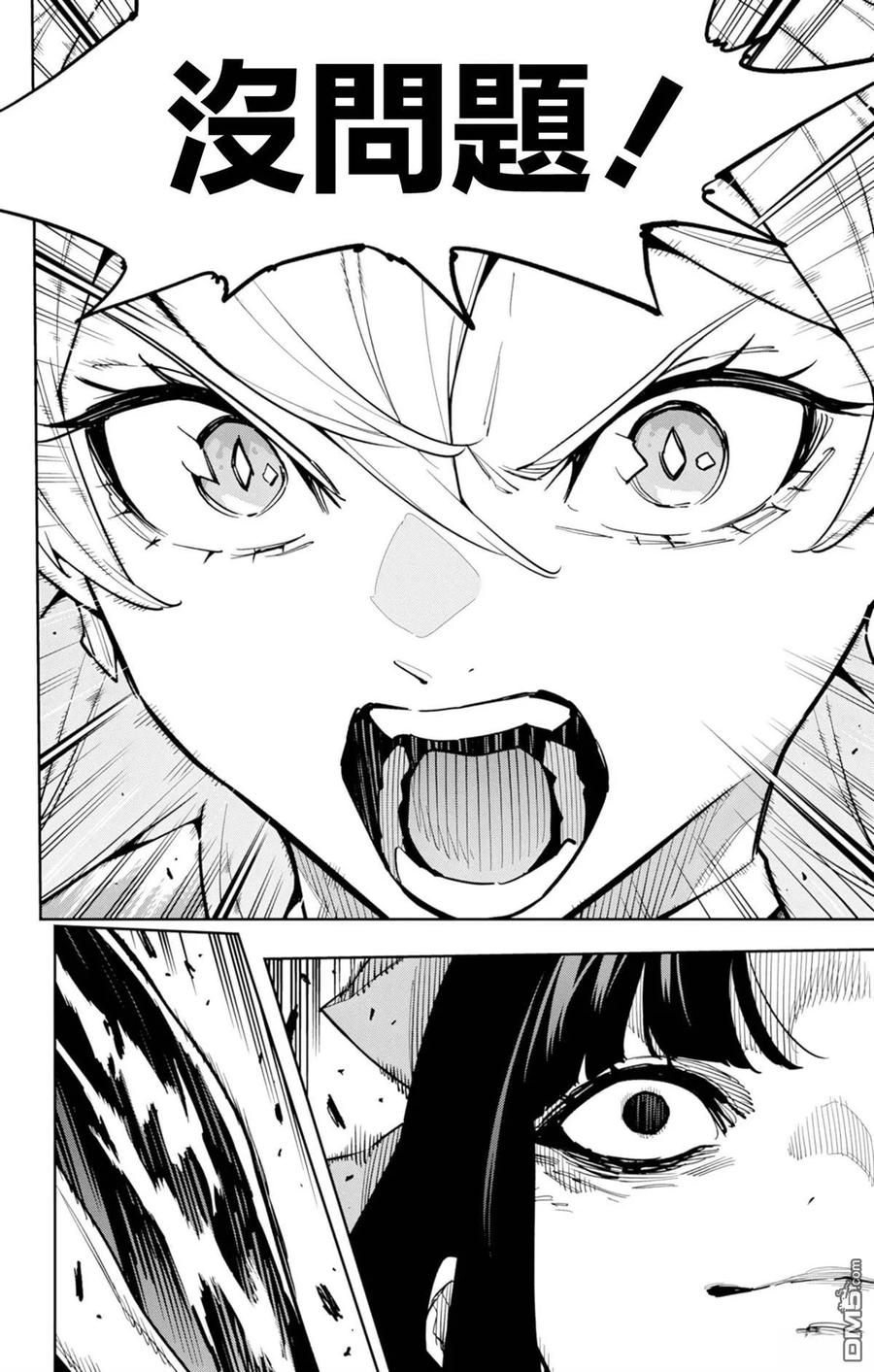 第164话 第16页