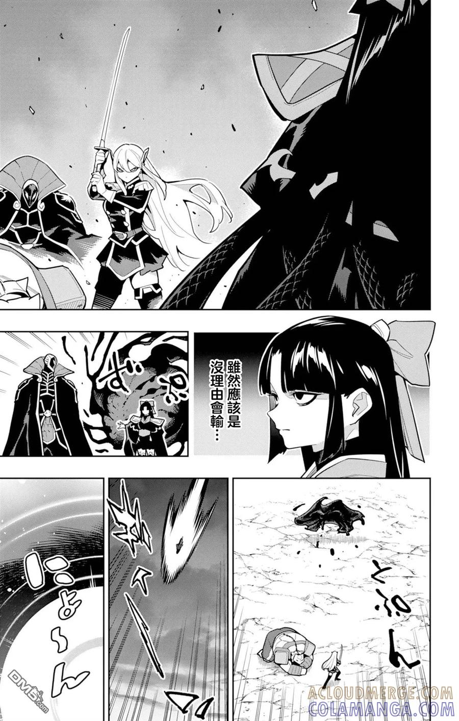 第164话 第17页