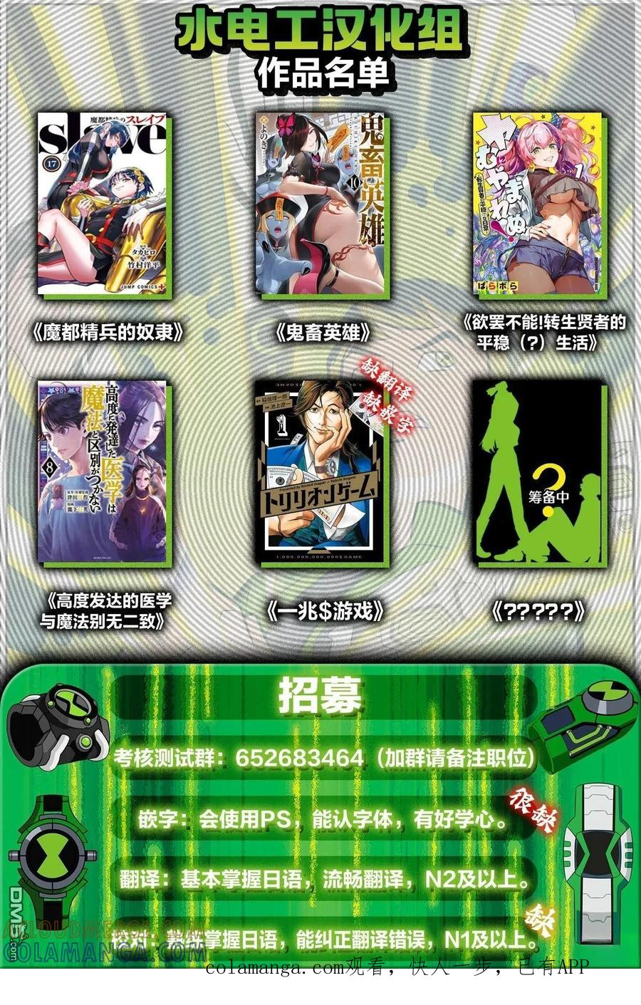 第164话 第23页