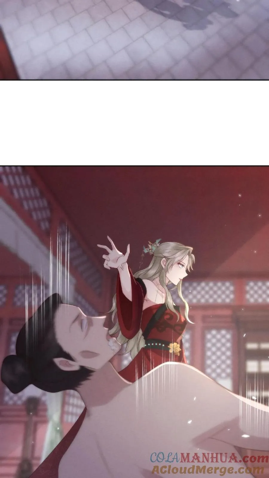 第2话 狼狈为奸 第3页