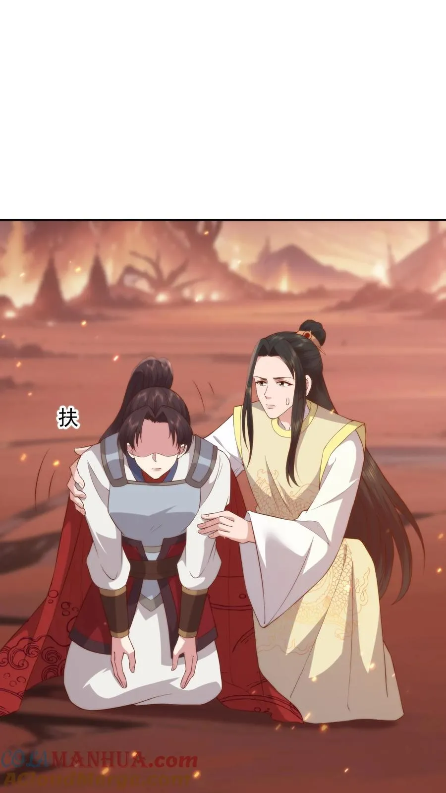 第73话 跪地求饶 第27页
