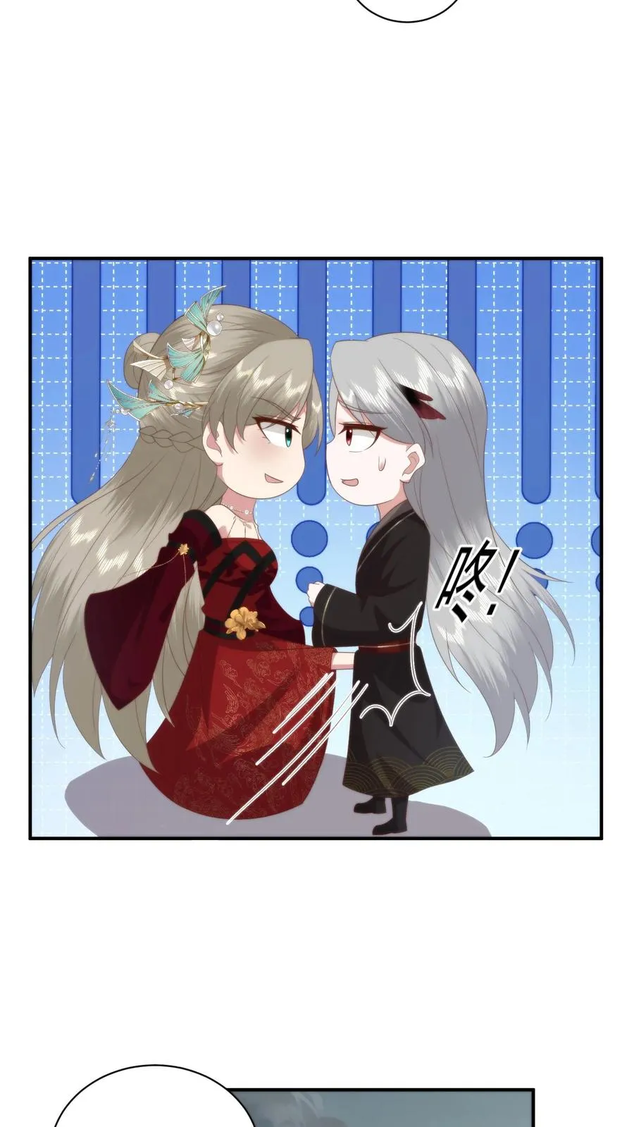 第125话 把小黄书交出来！ 第22页