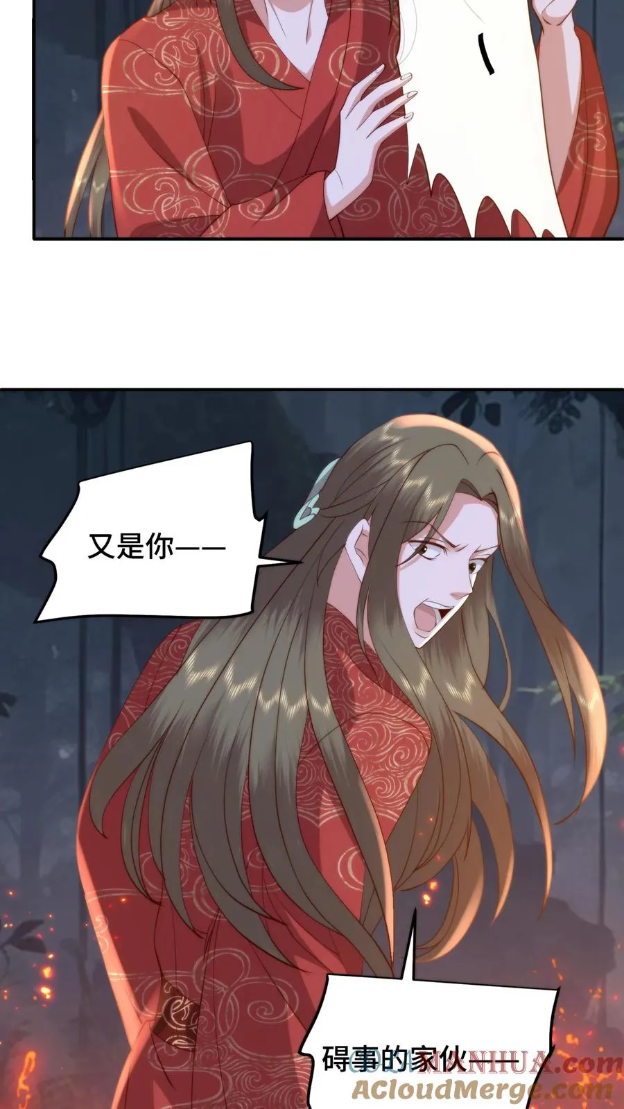 第164话 在欲望和执念中催生的怪物 第19页