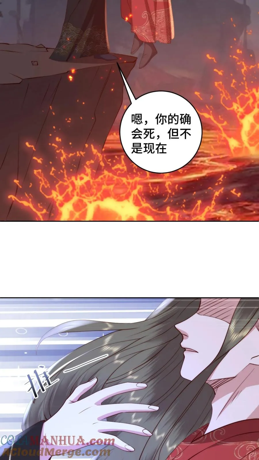 第164话 在欲望和执念中催生的怪物 第25页