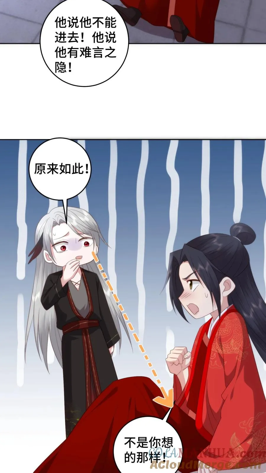第174话 圣城的最后一夜 第23页