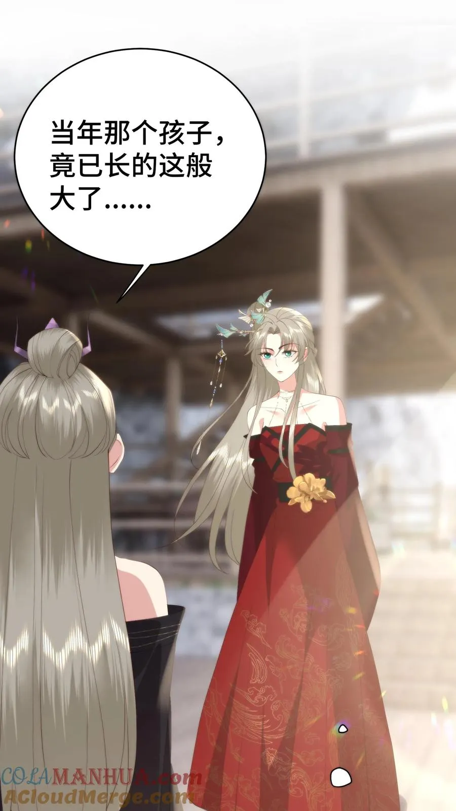 第177话 岳母请受小婿一拜 第3页