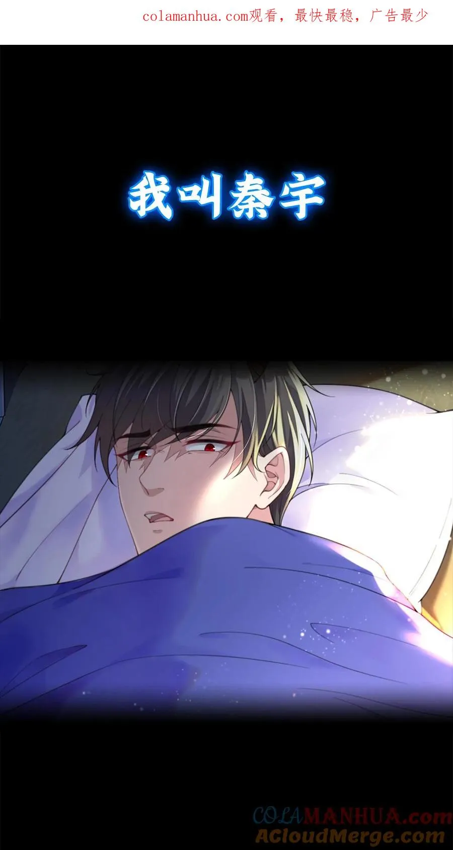序章 第1页