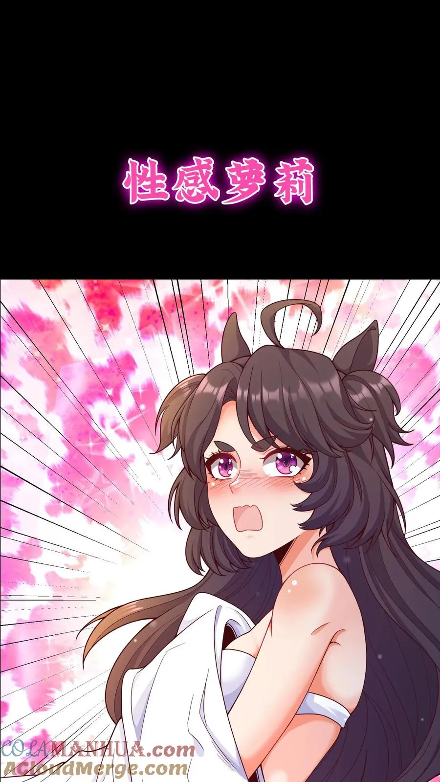 序章 第3页