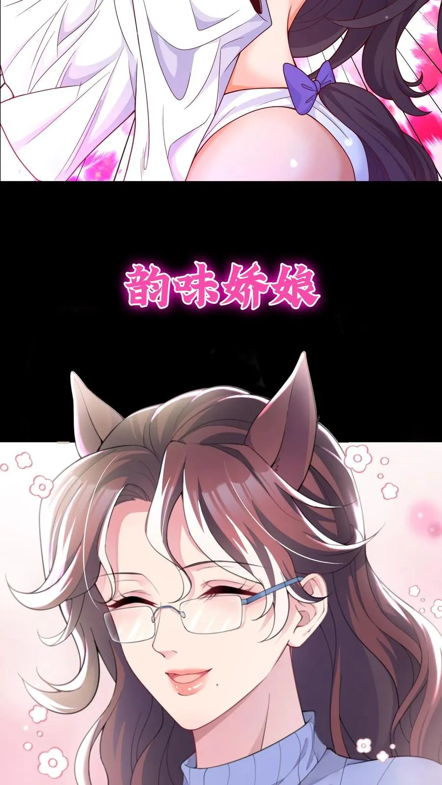 序章 第4页