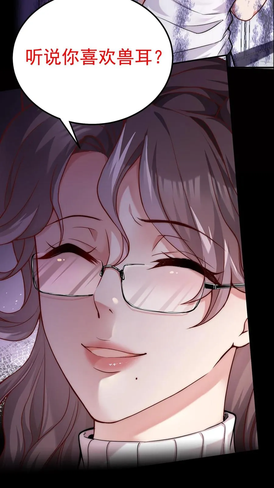 序章 第10页