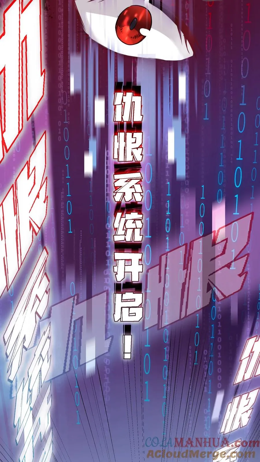 序章 第15页