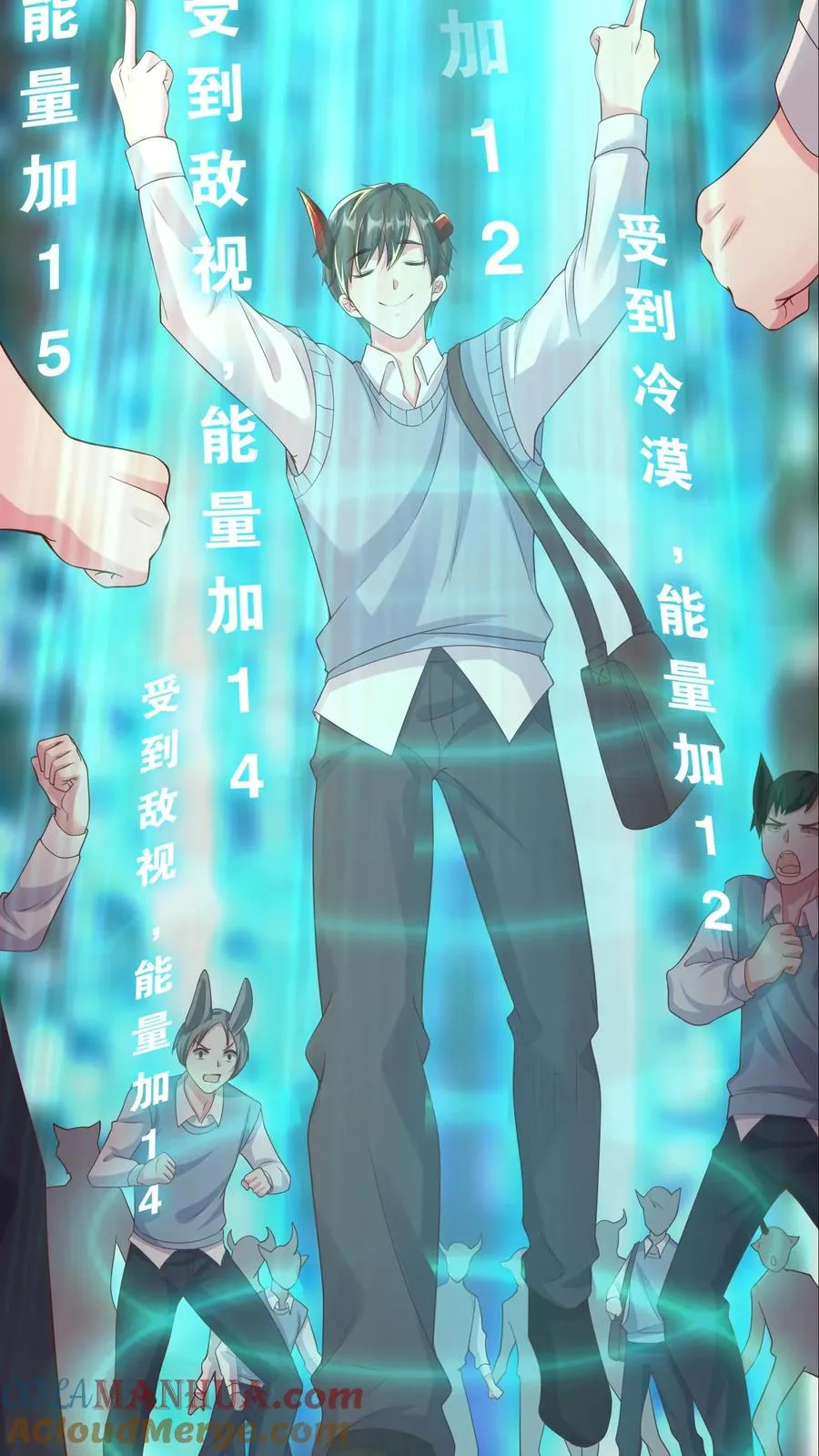 序章 第19页