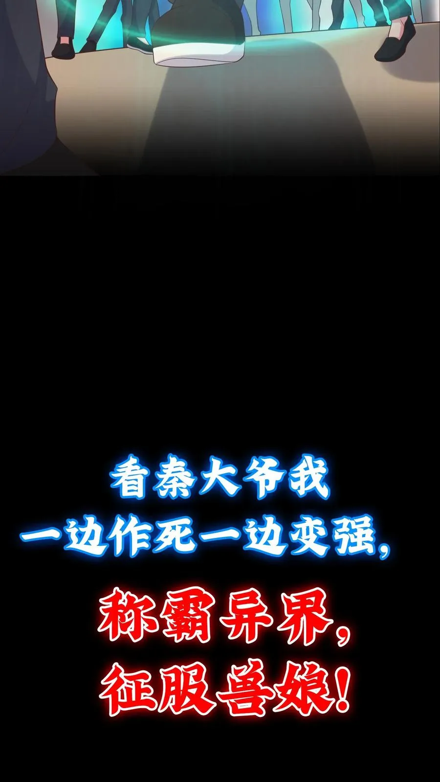 序章 第20页