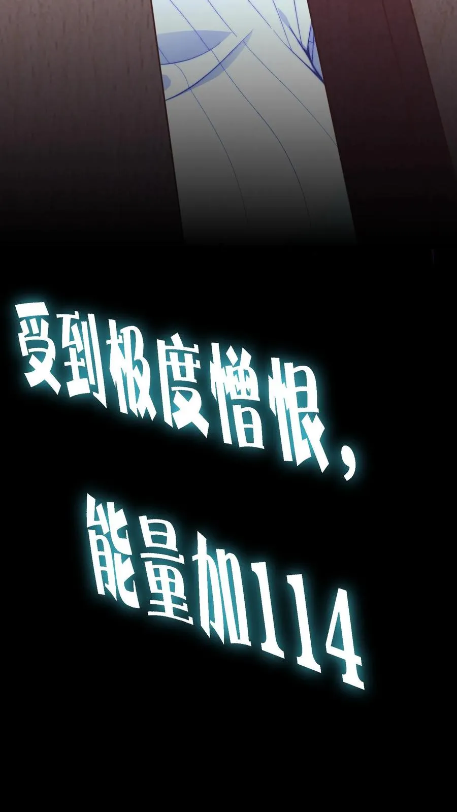 第2话 和光身子的妹子聊人生 第36页